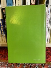 The Nature of Matter Edited by J H Mulvey