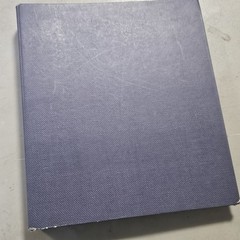 Strategic Staffing by Phillips Jean M. Fourth Edition Loose Leaf