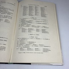 The Roots, Verb-Forms and Primary Derivatives of the Sanskrit Language, William