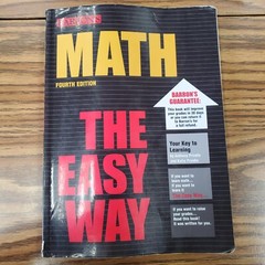 Barron’s Easy Ser.: Math the Easy Way by Katie Prindle and Anthony Prindle…