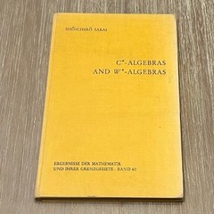 C*-Algebras and W*-Algebras by Shoichiro Sakai 1971 HC