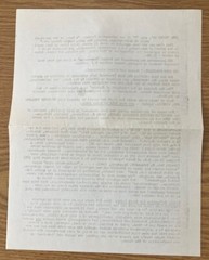 Round Robin. “Borderland Sciences Research Associates” 3 – sheets, as shown.