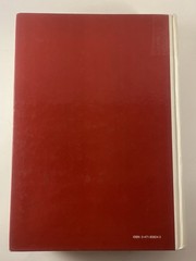 Advanced Engineering Mathematics Erwin Kreyszig 6th Ed 1988 Hardcover Wiley