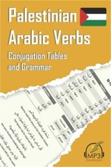 Palestinian Arabic Verbs: Conjugation Tables and Grammar (Paperback or Softback)