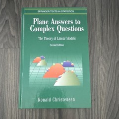 Plane Answers to Complex Questions by Christensen Second Edition Hardcover, Spr…
