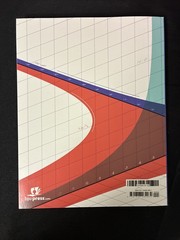 BJU Algebra 1 Student Activities – Student Activity Book, 4th Edition, LIKE NEW!