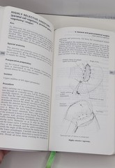 Oxford Handbook of Operative Surgery by D. J. Leaper 1996 Uk-Trade Paper