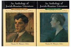 An Anthology of Jewish-Russian Literature Maxim Shrayer Volumes 1 &2 New