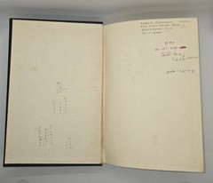 Higher Mathematics for Engineers and Physicists Sokolnikoff 2nd Ed 1941 HC