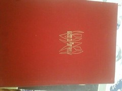 IN PEACE AND WAR ISRAEL 1948 . 1968 PICTORIAL ALMANAC IN PROTECTIVE SLEEVE