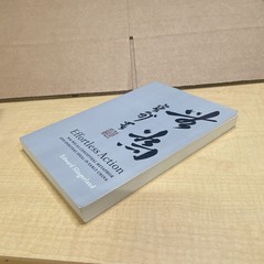 Effortless Action: Wu-Wei as Conceptual Metaphor and Spiritual Ideal in Early
