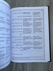 The Psalms of Islam: Al-Sahifat Al-Sajjadiyya Imam Zayn Al-‘Abidin 2003 HC 1ST