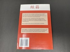 Jing Jin: Acupuncture Treatment Of The Muscular System- David Legge RARE OOP