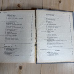 Биология К. Вилли 1968 Claude Villee Biology Russian USSR Illustrated Textbook