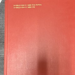 Principles and Practice of Infectious Diseases 5th Ed Vol 1 Mandell Hardcover