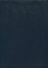 THE NORTH STAR JOURNAL DISCOVERING YOUR NORTH STAR By Dwight Reighard & Pat