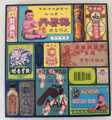 Hong Kong Apothecary Simon Go History Chinese Medical Packaging 2003 PB