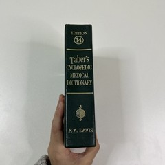 Taber’s Cyclopedic Medical Dictionary (Hardback, 1981) F A Davis Company