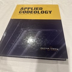 Applied Codeology – 2020 : Navigating the NEC 2020 by electrical training…