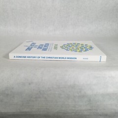 A Concise History of the Christian World Mission – Paperback by J. Herbert Kane