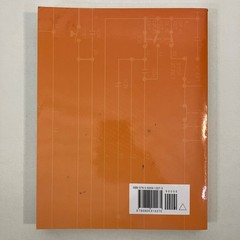 Electrical Motor Controls for Integrated Systems Workbook Rockis 5th Ed 2014 TPB