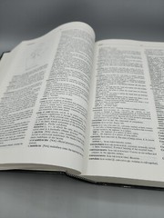 Stedman’s Medical Dictionary 25th Edition Illustrated Hardbound 1,784 Pages