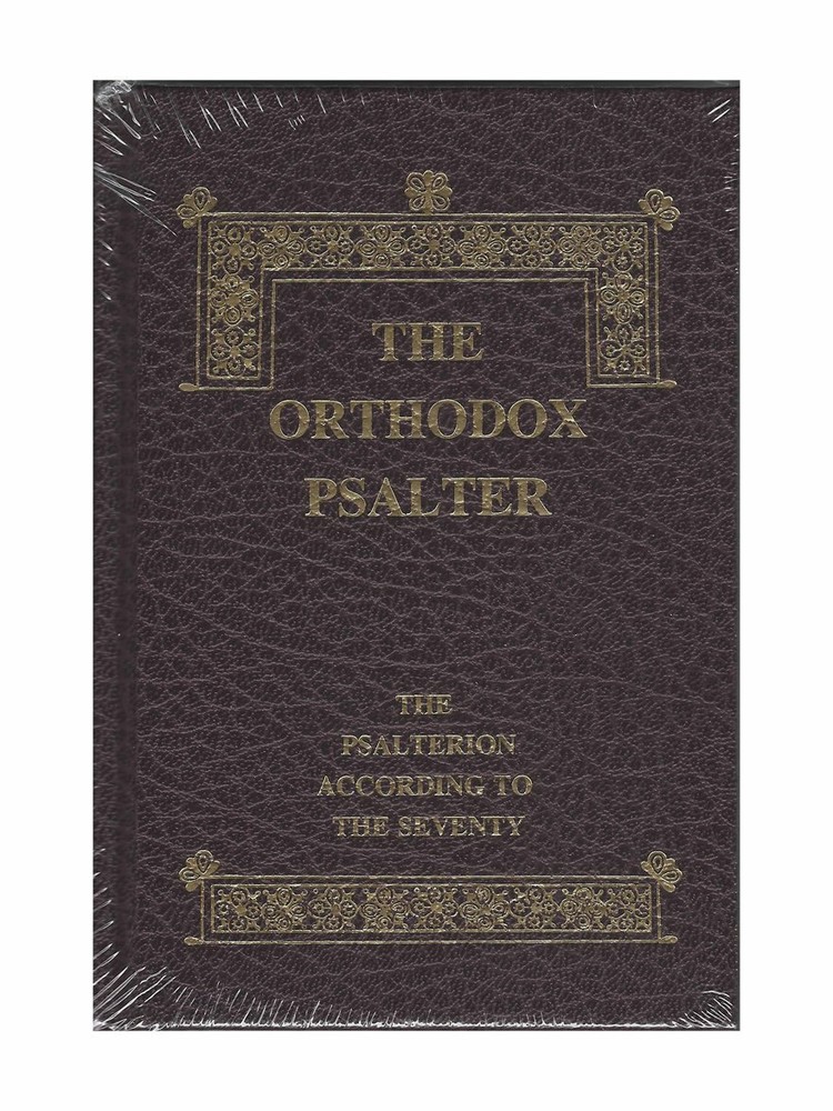 The Orthodox Psalter: the Psalterion According to the Seventy (Pocket Sized)-NEW