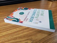 Dental Anatomy Coloring Book (2018, Trade Paperback) 3rd Edition