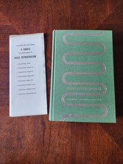 Basic Refrigeration Principles Practice Operation Guy R. King 1971 3rd Ed