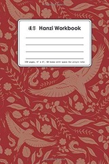 HANZI WORKBOOK: RED BIRDS DESIGN – 150 PAGES OF PAGES TO By Whita Design **NEW**