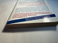 Getting to Yes Negotiating Agreement Without Giving In 2nd Ed 1991 PB Fisher Ury