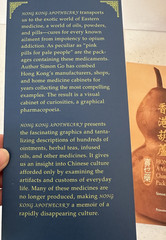 Hong Kong Apothecary Simon Go History Chinese Medical Packaging 2003 PB