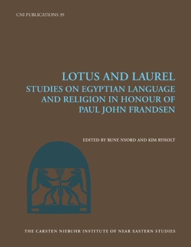 Lotus & Laurel