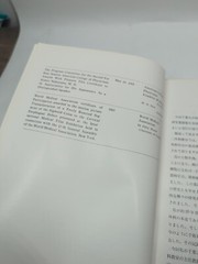 Compilation of Surgical Publications by prof. Komei Nakayama MD Chiba Japan 1966