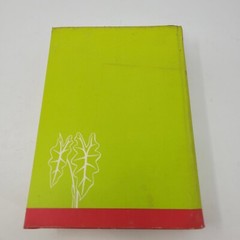 Exotic Plant Manual Alfred Byrd Graf Illustrated Vintage Gardening Botany 3rd Ed