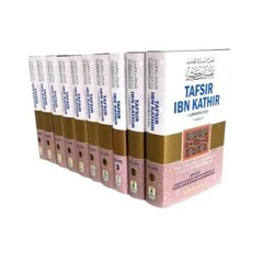New: Tafsir Ibn Kathir (10 Volumes) Abridged – Hardcover by HAFIZ IBN KATHIR