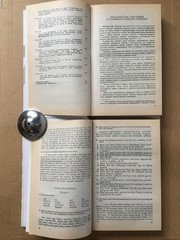 Учебник английского языка Бонк 2 тома English Bonk Английский язык Uchebnik HC