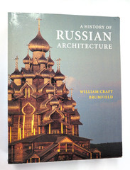 History of Russian Architecture, A: by William Craft Brumfield