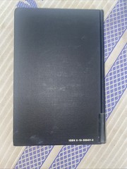 Emergence of Latin America in the Nineteenth Century by Not Available (1988,…
