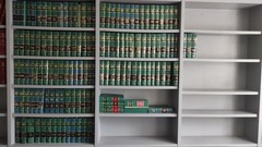 American Jurisprudence 2d All Volumes + Supplemental Book Law Choose Yours