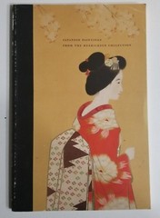 Japanese Paintings From the Henricksen Collection 2005