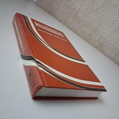 Introduction To Econometrics 3rd Ed Kelejian Oates Harper & Row Red HC Textbook