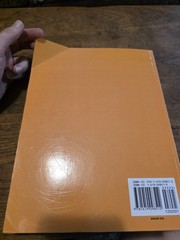 Grammar and Writing 6 *Complete set* clean pages
