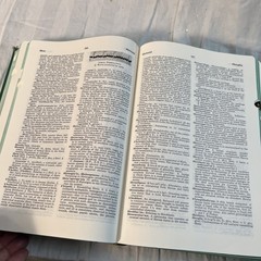 VINTAGE 1970 LARGE Stedman’s Medical Dictionary – 21st Illustrated Edition