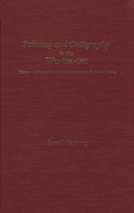 PAINTING AND CALLIGRAPHY IN THE WU-TSA-TSU: CONSERVATIVE By Oertling Sewall Iii