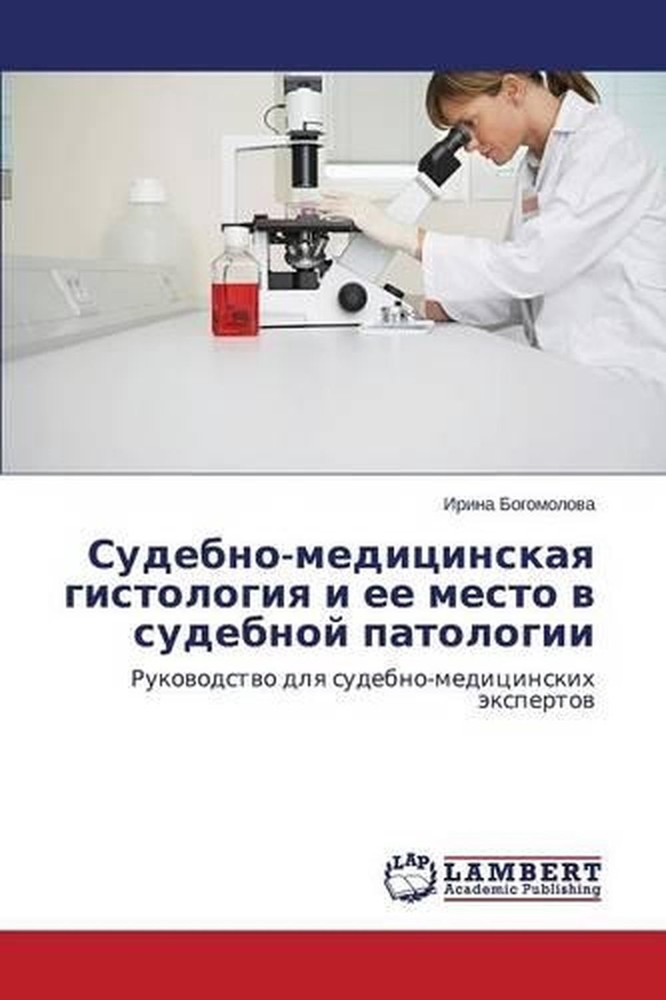 – о by ??????? ???? (Russian) Paperback Book