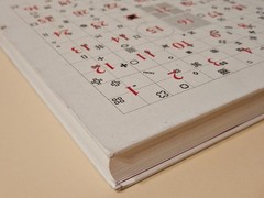 Atlas of Another America: Architectural Fiction, Keith Krumwiede 2017 ex-library