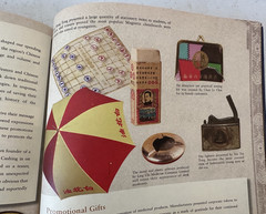 Hong Kong Apothecary Simon Go History Chinese Medical Packaging 2003 PB