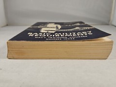 Basic Military Requirements, Navy Training Courses, 1957 Navpers 10054 Paperback