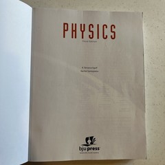 Bob Jones (BJU Press) Physics 3rd Edition; Student text